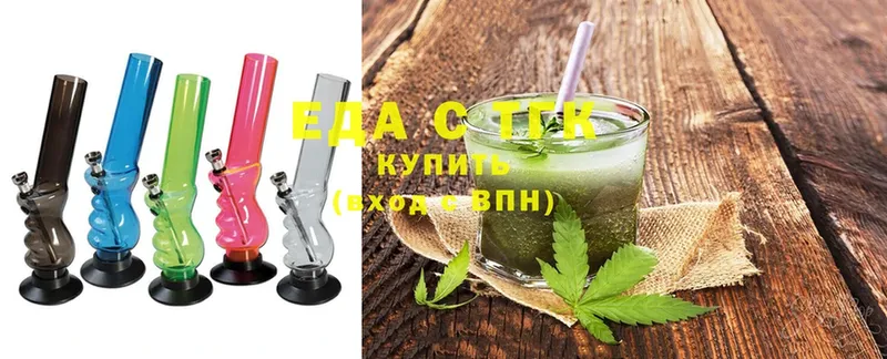 kraken вход  Челябинск  Еда ТГК марихуана 