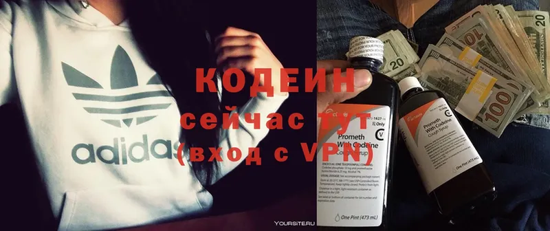 цены наркотик  Челябинск  Codein Purple Drank 