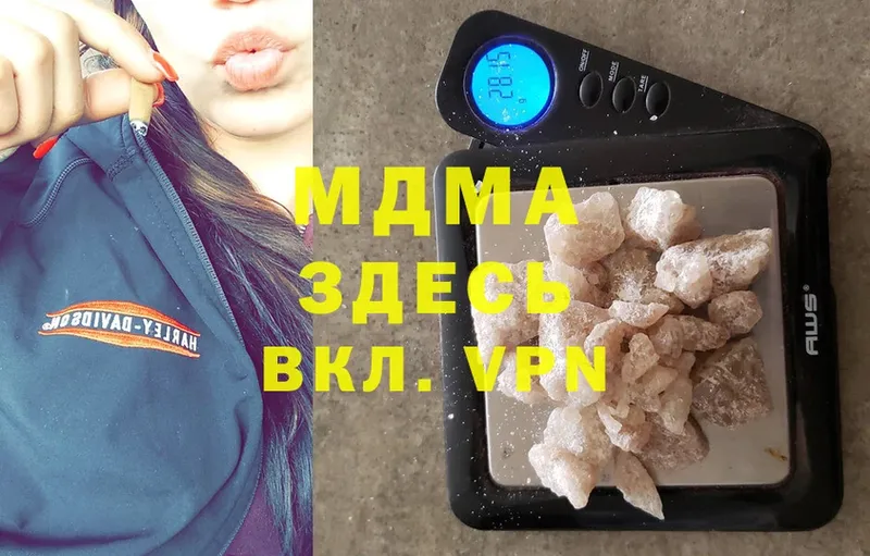 MDMA crystal  Челябинск 