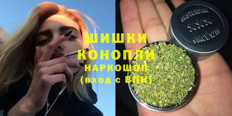 МАРИХУАНА OG Kush  Челябинск 